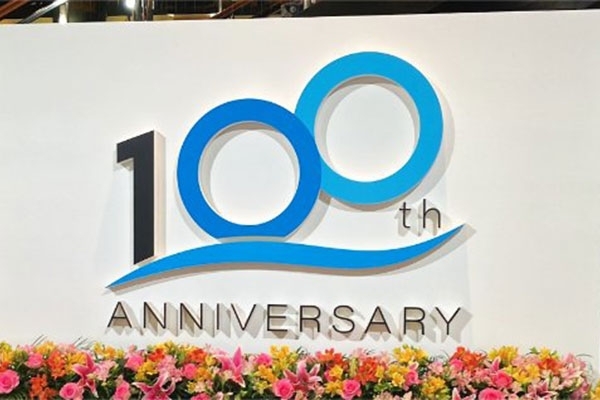 dimccimdaikon100jaar.jpg